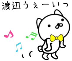 name sticker 8. sticker #10035775