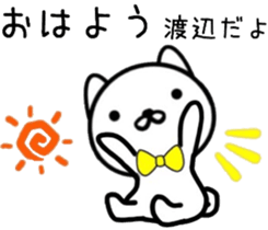 name sticker 8. sticker #10035780