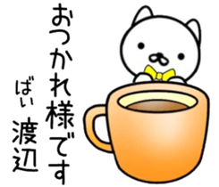 name sticker 8. sticker #10035781