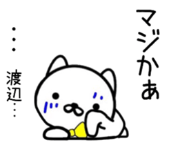 name sticker 8. sticker #10035782