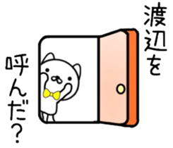 name sticker 8. sticker #10035783