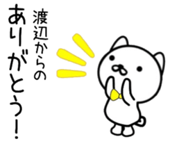 name sticker 8. sticker #10035784