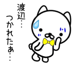 name sticker 8. sticker #10035788