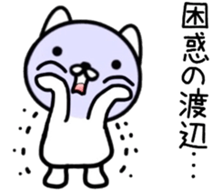 name sticker 8. sticker #10035789