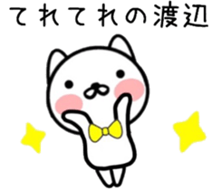 name sticker 8. sticker #10035793