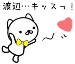 name sticker 8. sticker #10035796