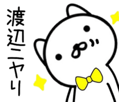 name sticker 8. sticker #10035798