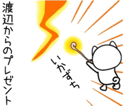 name sticker 8. sticker #10035802