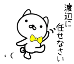 name sticker 8. sticker #10035812