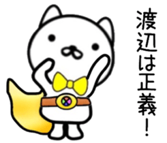 name sticker 8. sticker #10035814