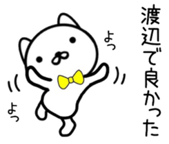 name sticker 8. sticker #10035818