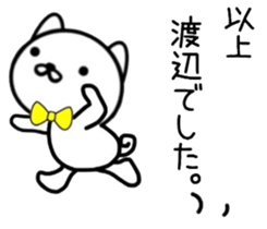 name sticker 8. sticker #10035820