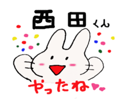 Nishida-kun,send sticker sticker #10035795