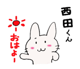 Nishida-kun,send sticker sticker #10035797