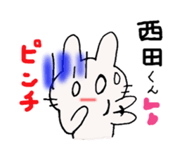 Nishida-kun,send sticker sticker #10035801