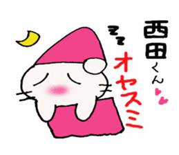 Nishida-kun,send sticker sticker #10035803