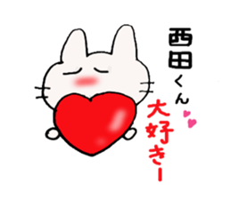 Nishida-kun,send sticker sticker #10035805