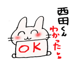 Nishida-kun,send sticker sticker #10035809