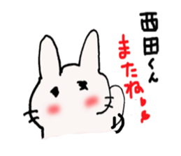 Nishida-kun,send sticker sticker #10035813