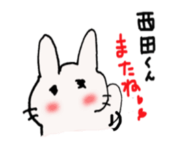 Nishida-kun,send sticker sticker #10035813