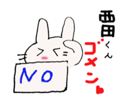 Nishida-kun,send sticker sticker #10035817