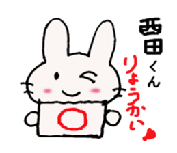 Nishida-kun,send sticker sticker #10035819