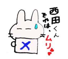 Nishida-kun,send sticker sticker #10035822