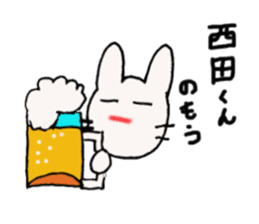 Nishida-kun,send sticker sticker #10035824