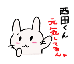 Nishida-kun,send sticker sticker #10035825