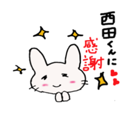 Nishida-kun,send sticker sticker #10035826