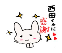Nishida-kun,send sticker sticker #10035826