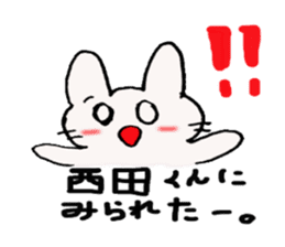 Nishida-kun,send sticker sticker #10035828