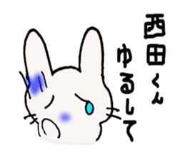Nishida-kun,send sticker sticker #10035829