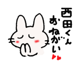 Nishida-kun,send sticker sticker #10035830