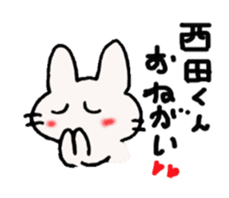 Nishida-kun,send sticker sticker #10035830