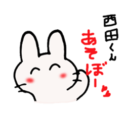 Nishida-kun,send sticker sticker #10035831