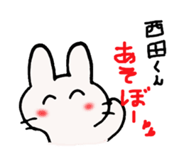 Nishida-kun,send sticker sticker #10035831
