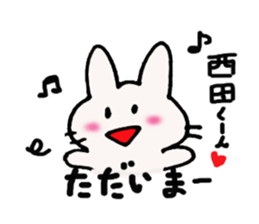 Nishida-kun,send sticker sticker #10035833