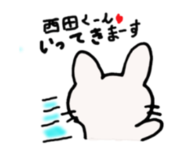 Nishida-kun,send sticker sticker #10035834