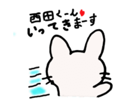 Nishida-kun,send sticker sticker #10035834