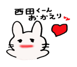 Nishida-kun,send sticker sticker #10035835