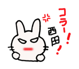Nishida-kun,send sticker sticker #10035836