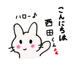 Nishida-kun,send sticker sticker #10035837