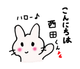 Nishida-kun,send sticker sticker #10035837