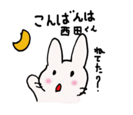 Nishida-kun,send sticker sticker #10035838