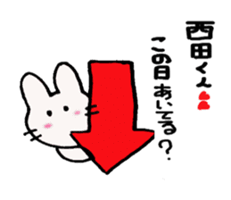 Nishida-kun,send sticker sticker #10035840