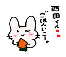 Nishida-kun,send sticker sticker #10035841