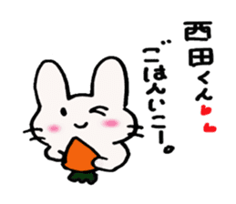 Nishida-kun,send sticker sticker #10035841