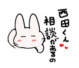 Nishida-kun,send sticker sticker #10035843