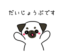 ShiroPug(White pug) sticker #10035869